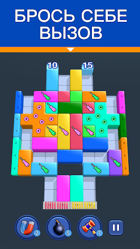 Shape Escape: Блочный Пазл