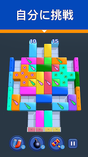Shape Escape：ブロックパズル
