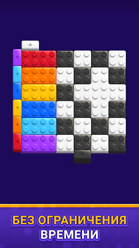 Maze Escape: Block Puzzle