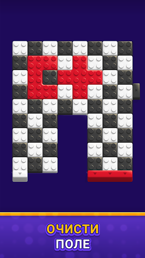 Maze Escape: Block Puzzle