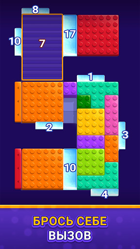 Maze Escape: Block Puzzle