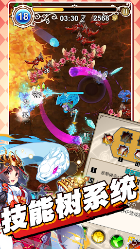 星界幸存者AS电脑版