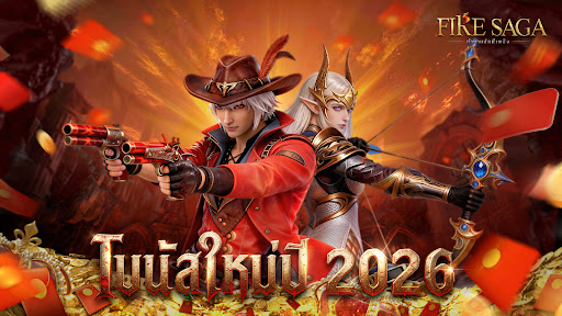 Fire Saga：ตำนานอัคคีเพลิง PC