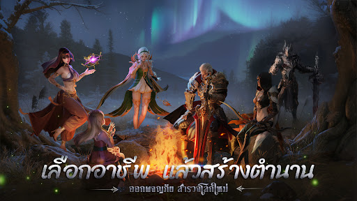 Fire Saga：ตำนานอัคคีเพลิง