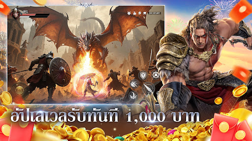 Fire Saga：ตำนานอัคคีเพลิง PC