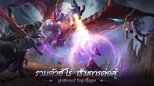 Fire Saga：ตำนานอัคคีเพลิง