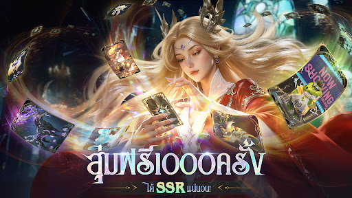 Fire Saga：ตำนานอัคคีเพลิง PC