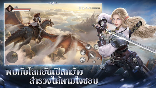 Fire Saga：ตำนานอัคคีเพลิง PC