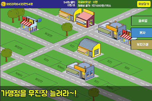 덕봉이 프렌차이즈 : 김덕봉시리즈6 PC