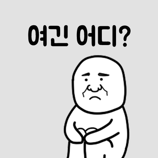 길잃은 김덕봉 : 김덕봉시리즈8 PC