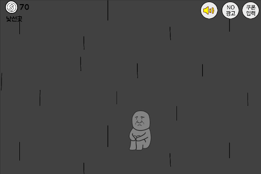 길잃은 김덕봉 : 김덕봉시리즈8 PC