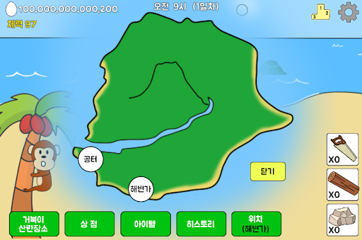 무인도 김덕봉 : 김덕봉시리즈7