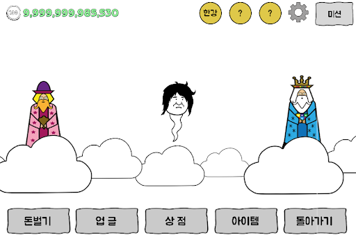 노숙자 김덕봉 : 김덕봉시리즈5