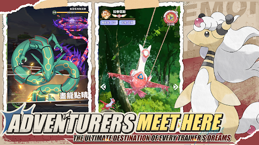 Elf World Championships