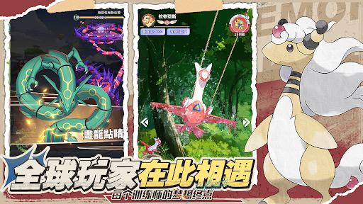 精灵大师赛电脑版