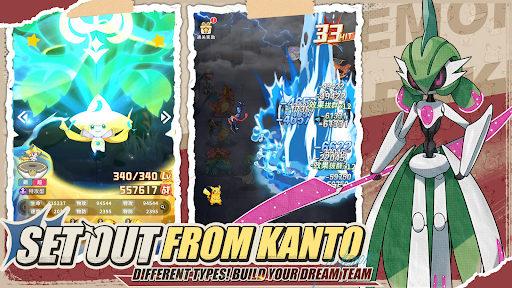 Elf World Championships