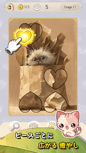 マイキャット・モモ：お部屋づくり＆パズル PC版