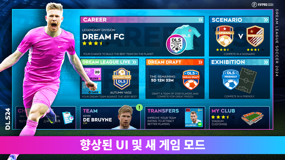 Dream League Soccer 2023 PC