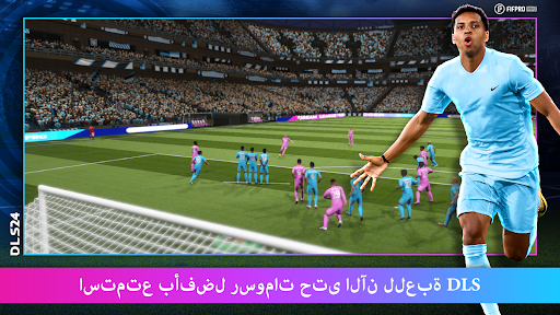 Dream League Soccer 2020 الحاسوب