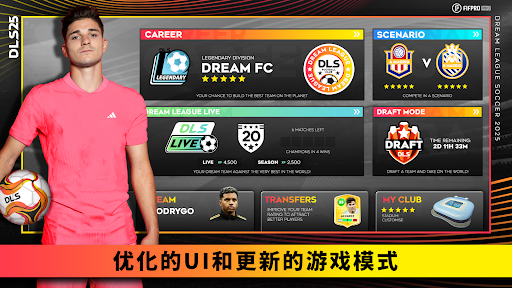 Dream League Soccer 2023