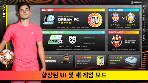 Dream League Soccer 2023