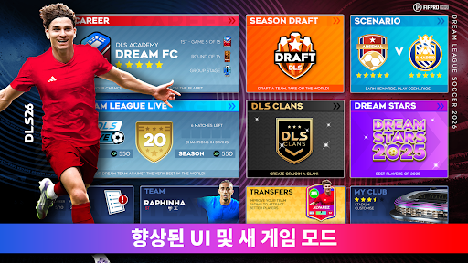 Dream League Soccer 2023