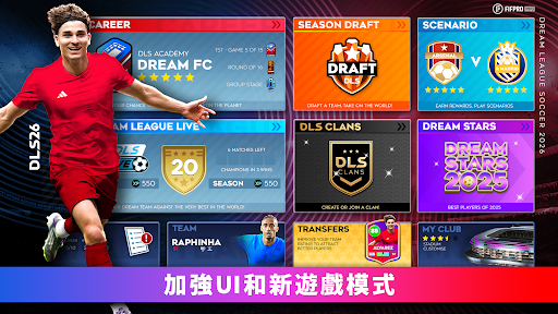 Dream League Soccer 2025