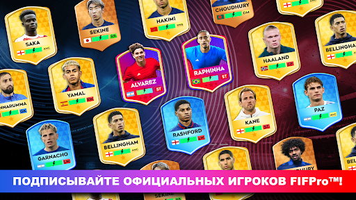 Dream League Soccer 2020