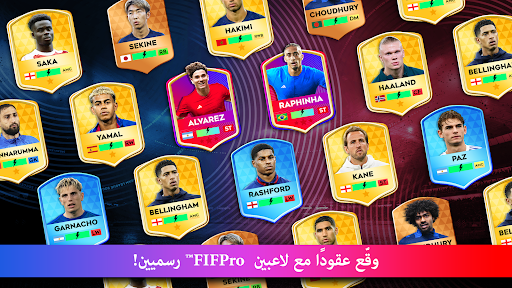Dream League Soccer 2020