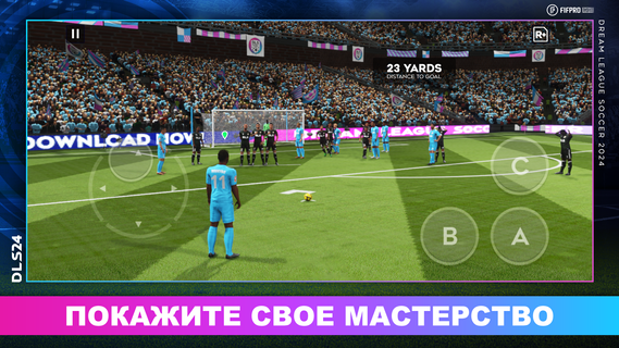 Dream League Soccer 2020 ПК
