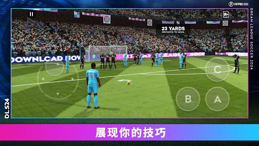 Dream League Soccer 2023电脑版