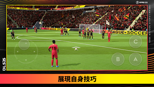 Dream League Soccer 2025電腦版