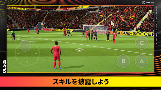 Dream League Soccer 2025 PC版