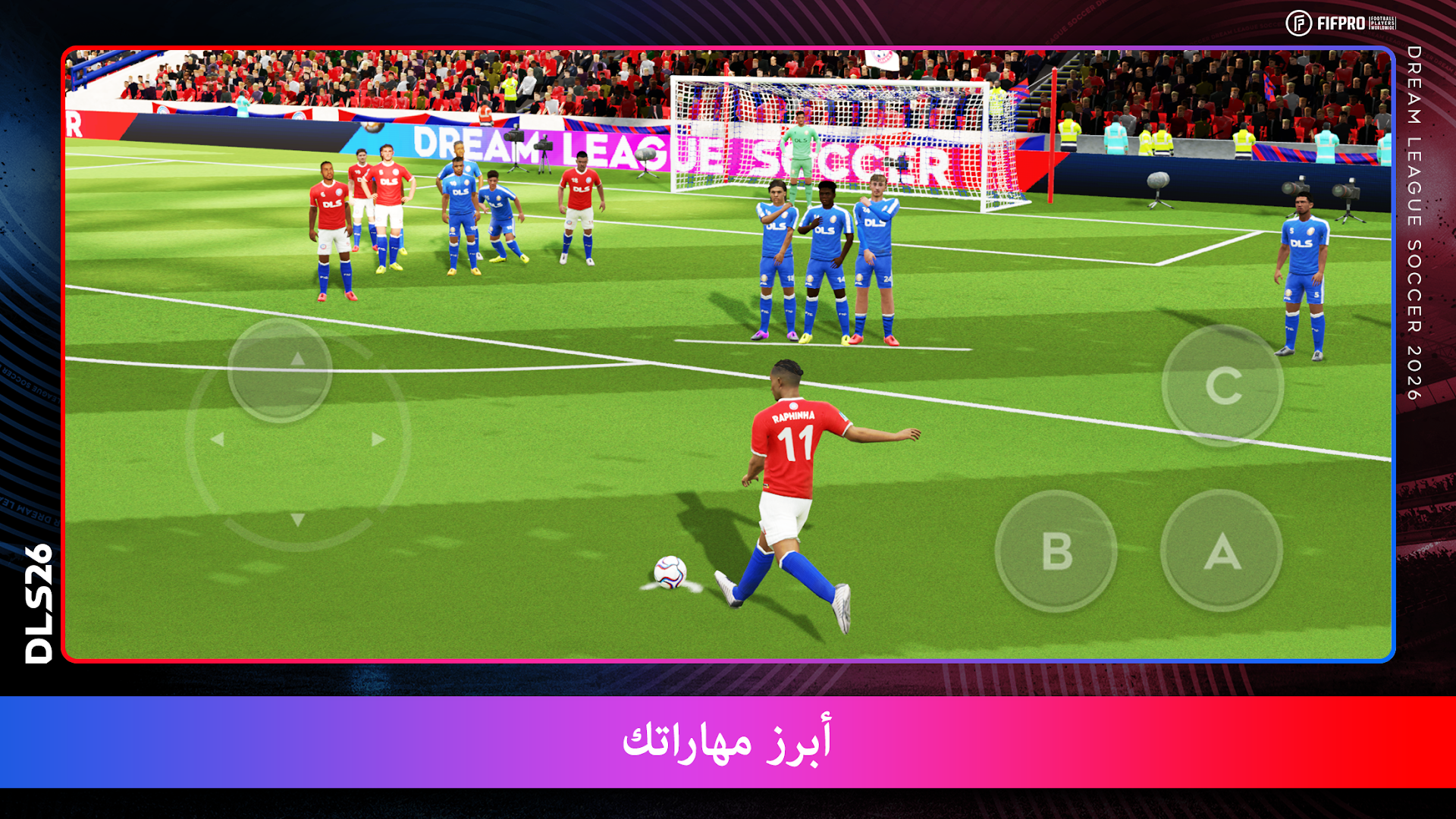 Dream League Soccer 2020 الحاسوب