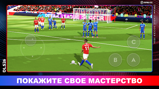 Dream League Soccer 2020