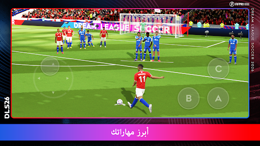 Dream League Soccer 2020