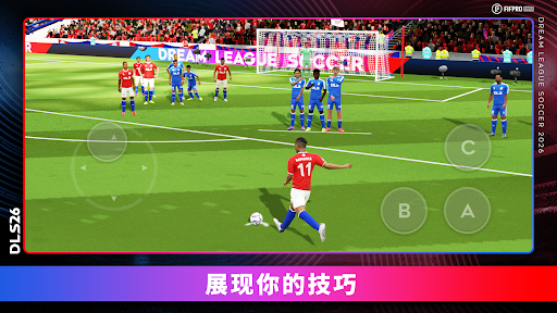 Dream League Soccer 2023电脑版
