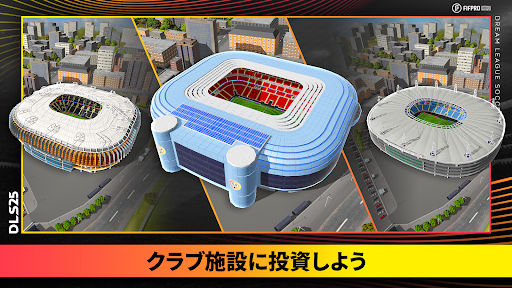 Dream League Soccer 2025 PC版