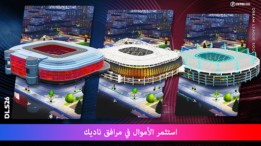 Dream League Soccer 2020