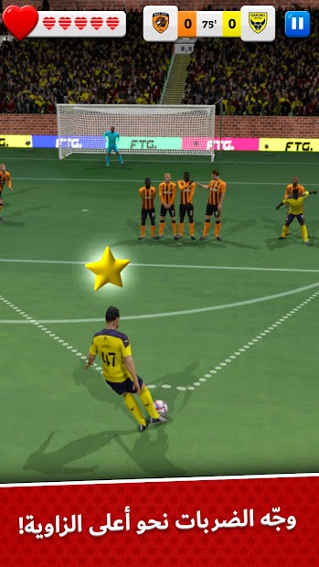 Score! Hero 2 الحاسوب