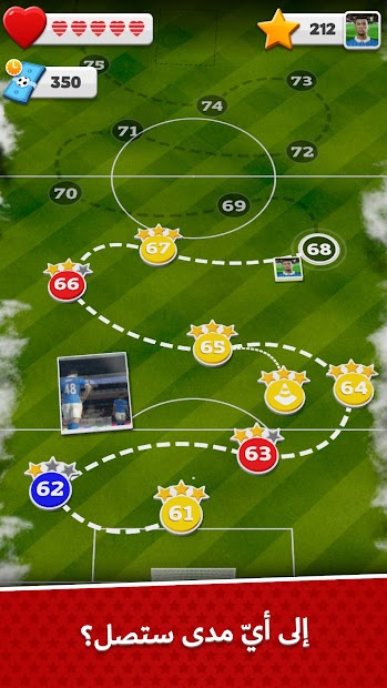 Score! Hero 2 الحاسوب