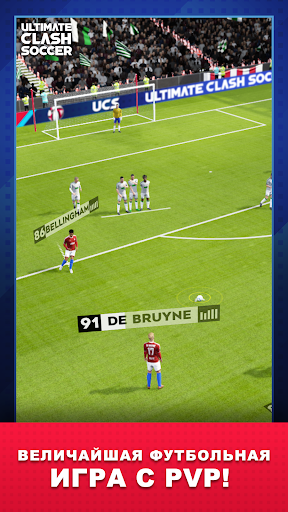 Ultimate Clash Soccer ПК