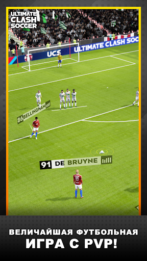 Ultimate Clash Soccer