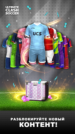 Ultimate Clash Soccer
