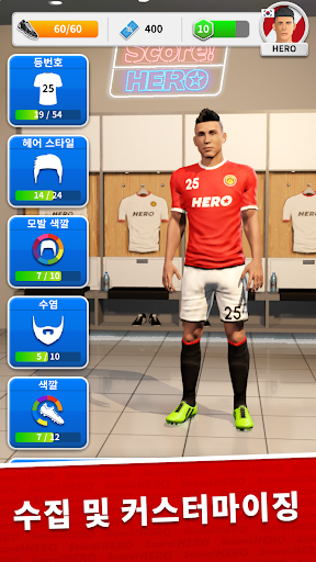 Score! Hero