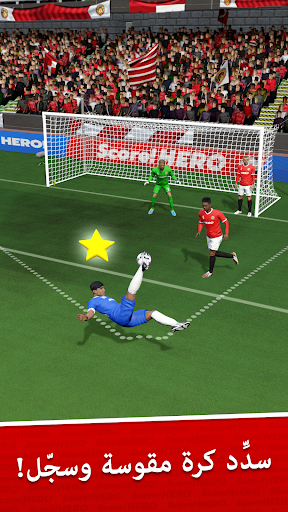 Score! Hero الحاسوب
