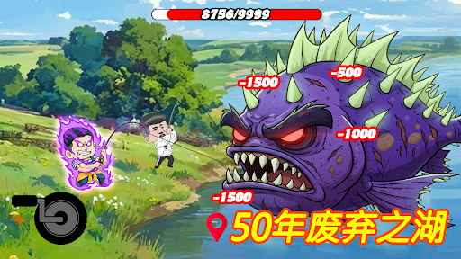 钓鱼万斤王电脑版