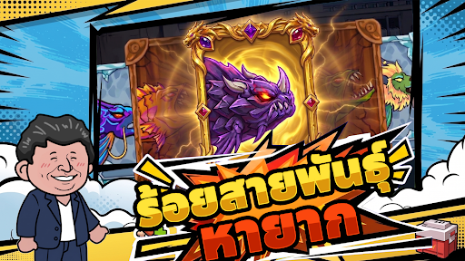 Fishing Mega Battle