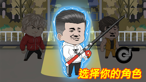 钓鱼万斤王电脑版