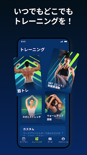 Fitify:全身運動 & フィットネスプラン